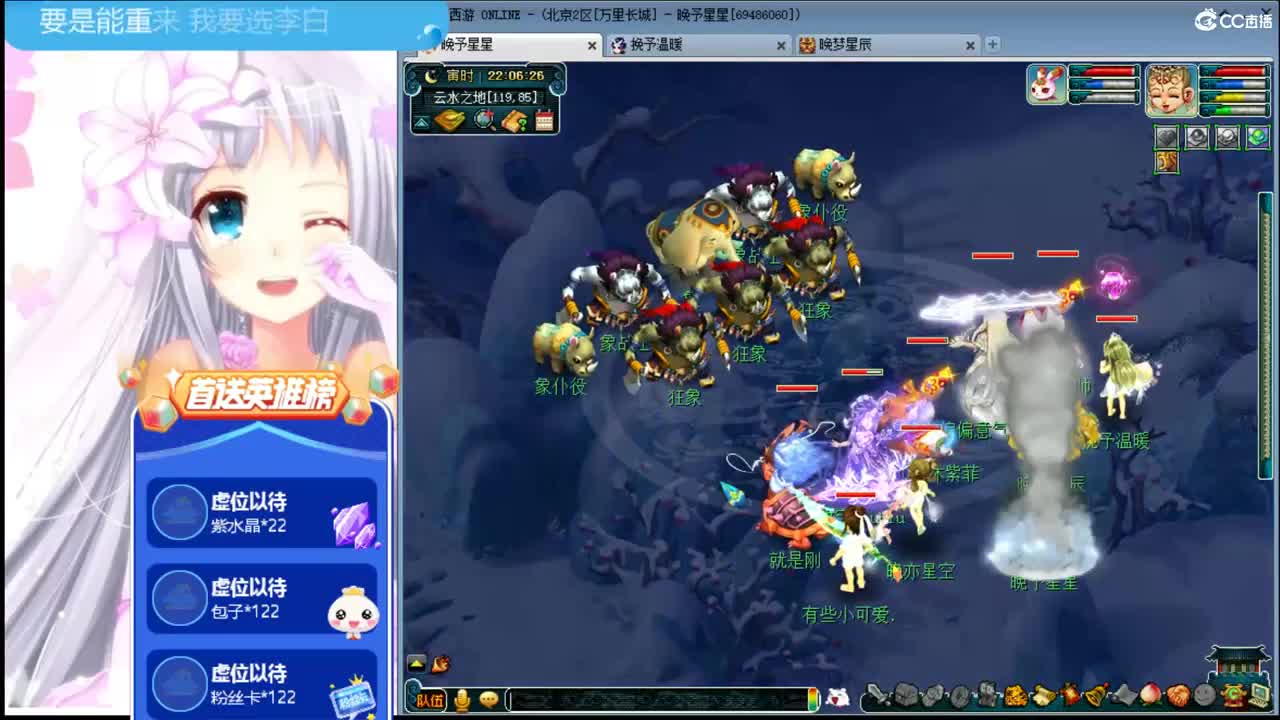 梦幻小玩家ღ接资源 第2段