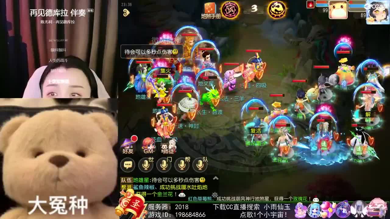 唱歌的勇武菜猪 第2段