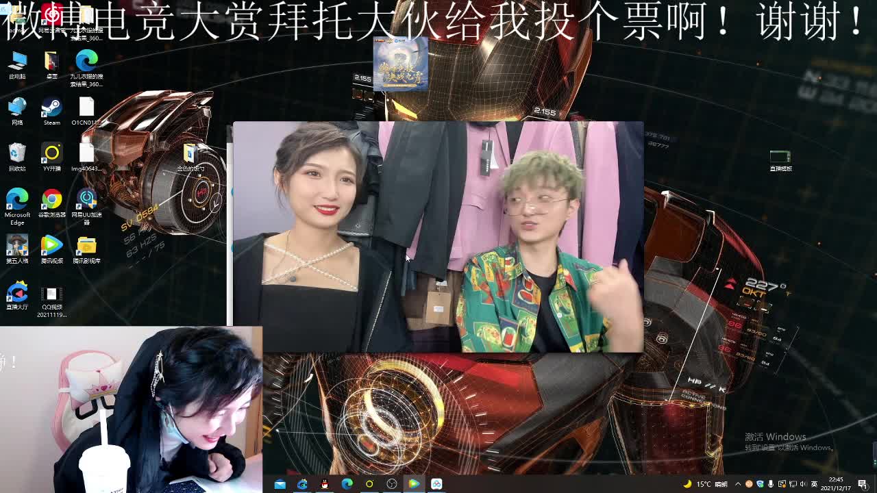 冻得我嗡嗡的 第1段