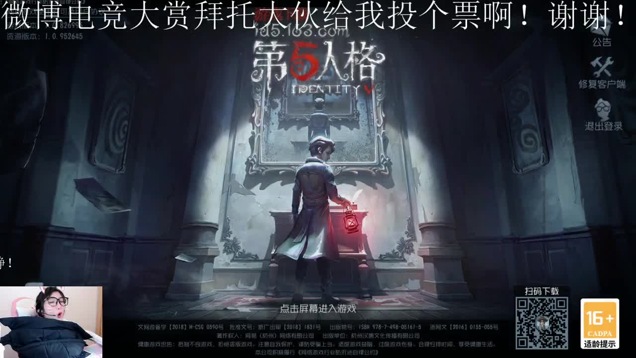 冻得我嗡嗡的 第2段