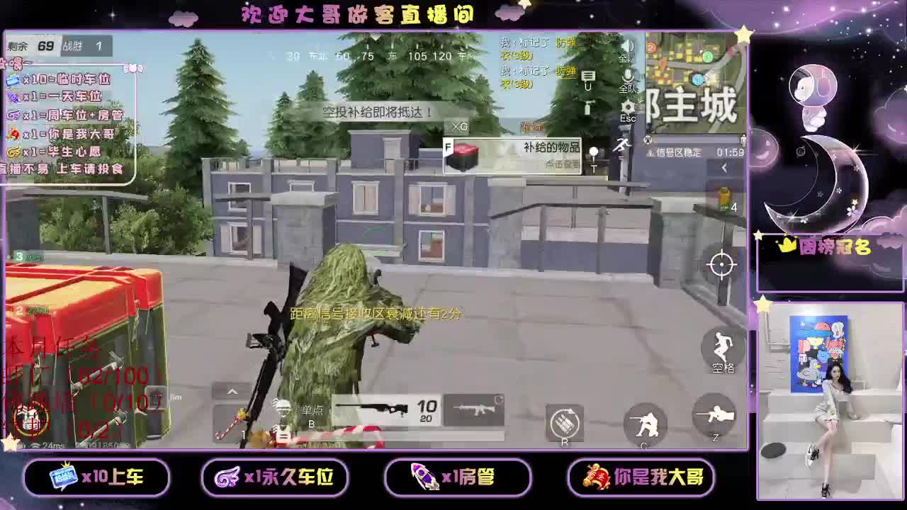 还是都有呢 第1段