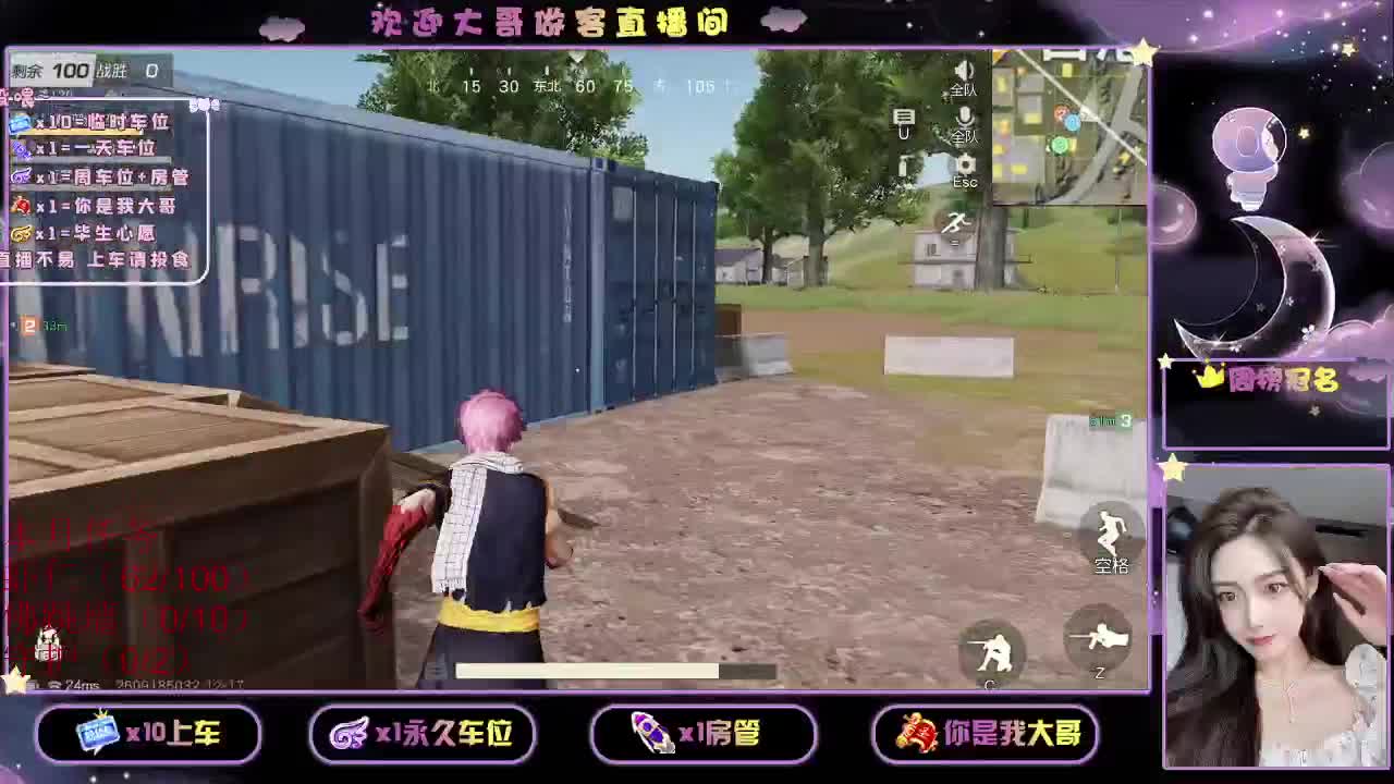 还是都有呢 第2段