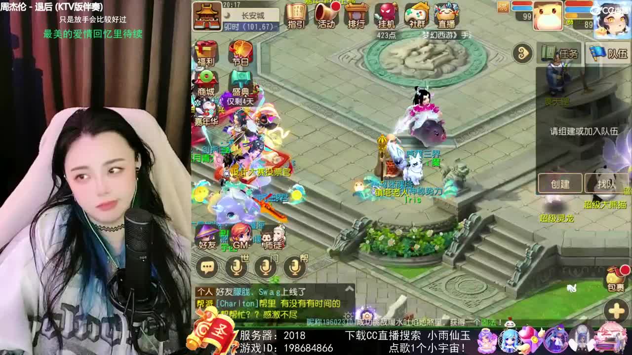 唱歌的勇武菜猪 第1段