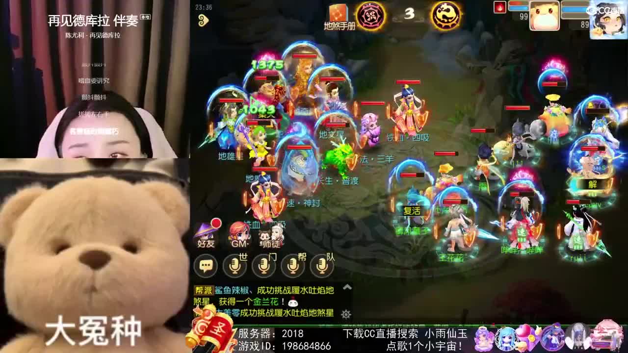 唱歌的勇武菜猪 第2段