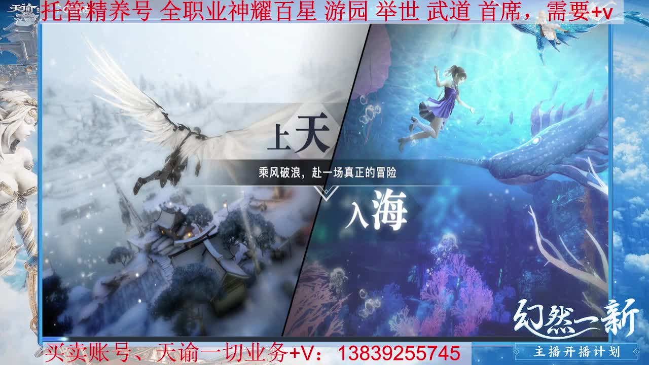 玉虚神耀，接托管 神耀百星