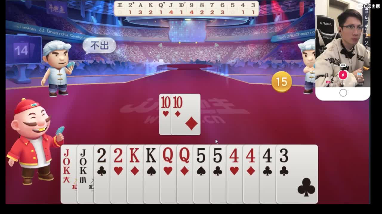 185联武神坛大数据分析 第2段