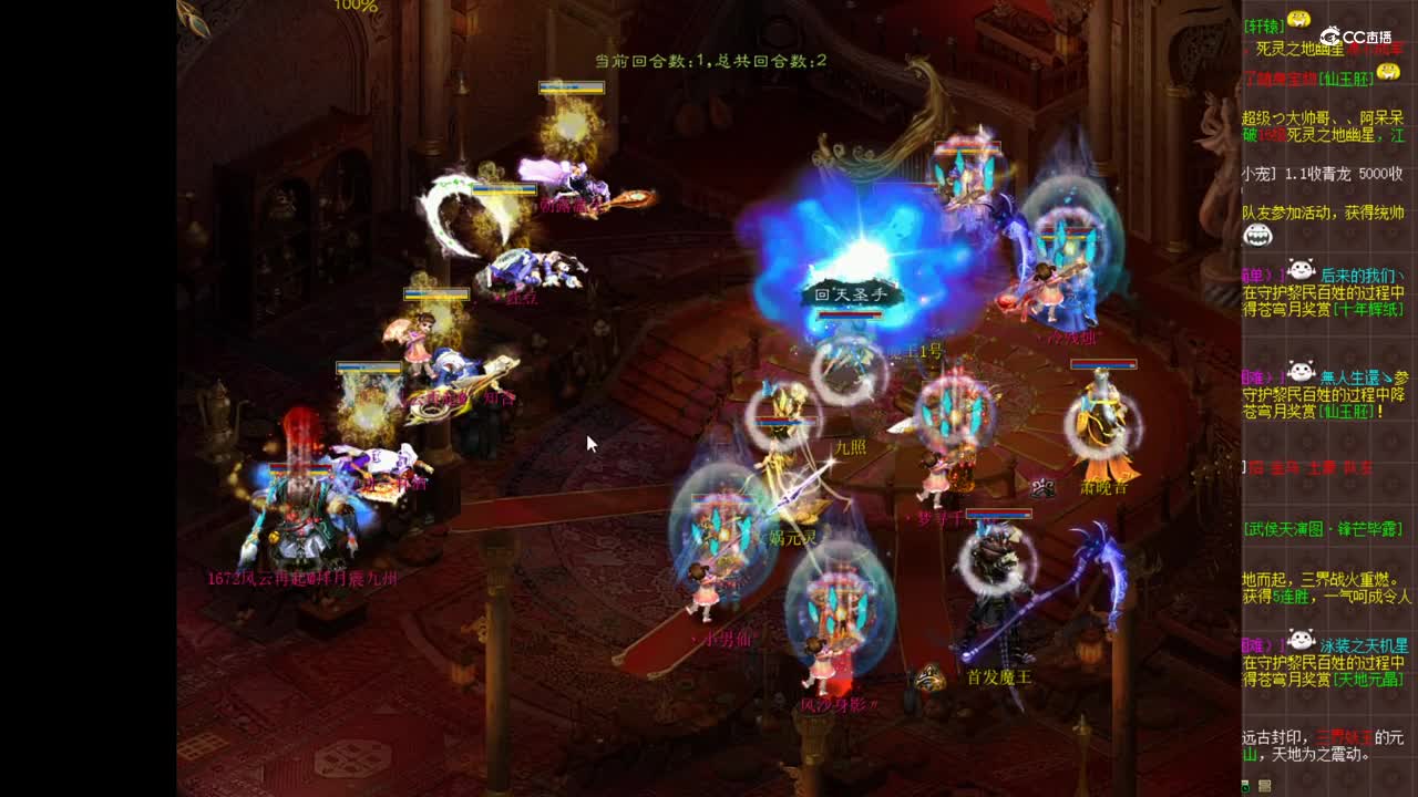 12.17虎啸对风云 小男仙vs红豆