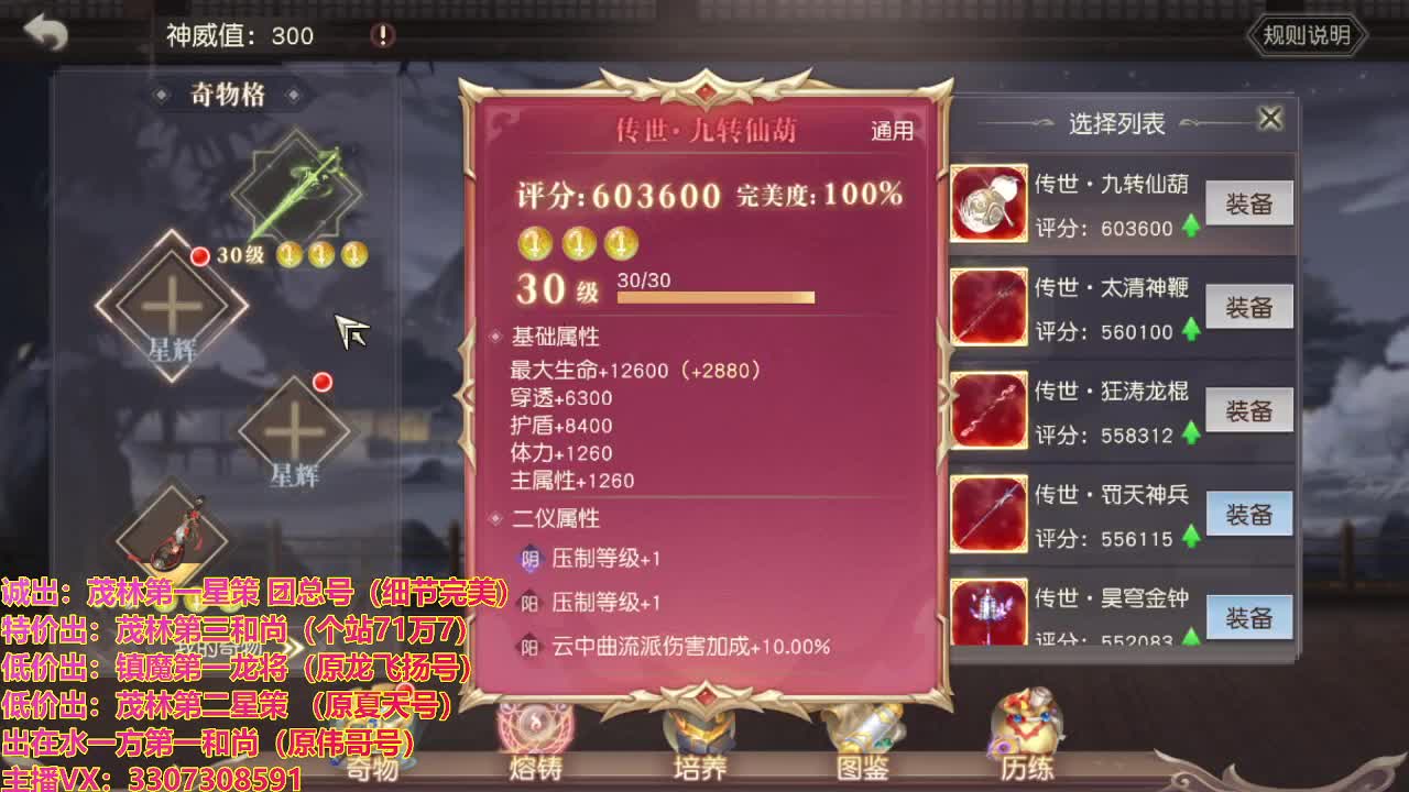 遇见最好的你们！ 第1段