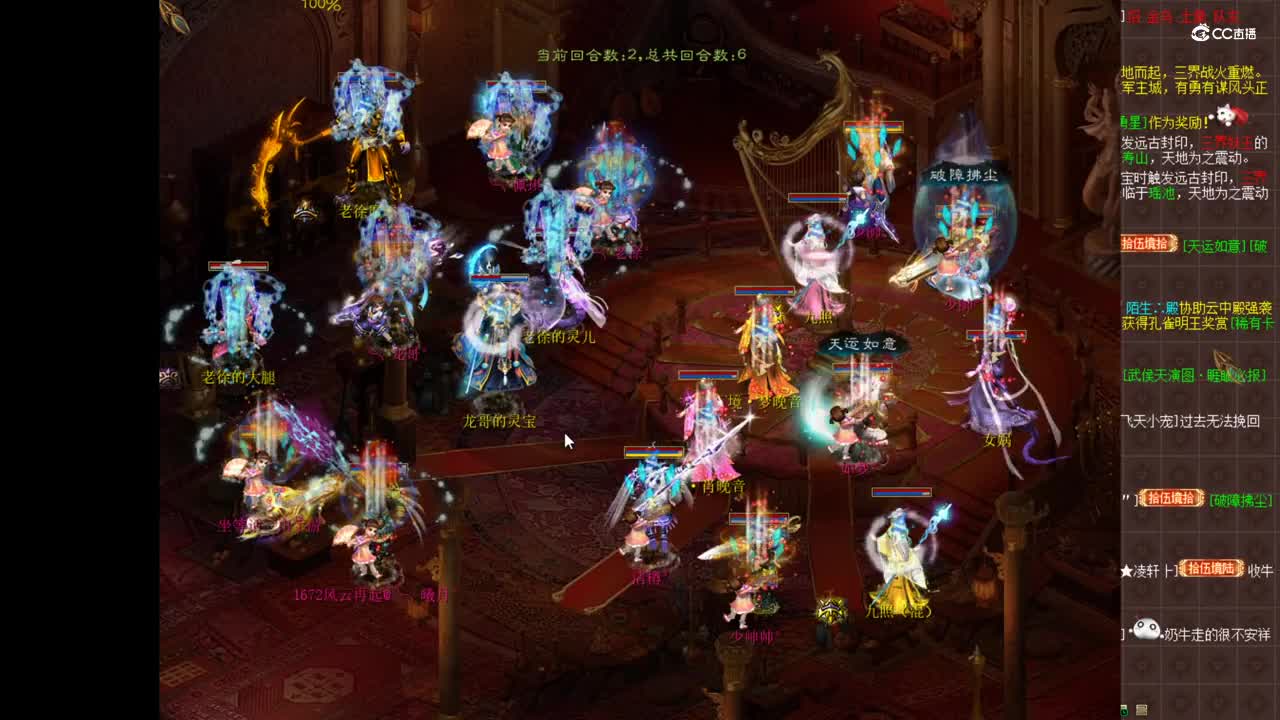 12.17号虎啸对风云 少帅vs老徐