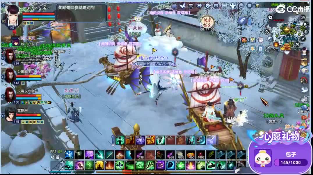 又是划水的一天 第1段