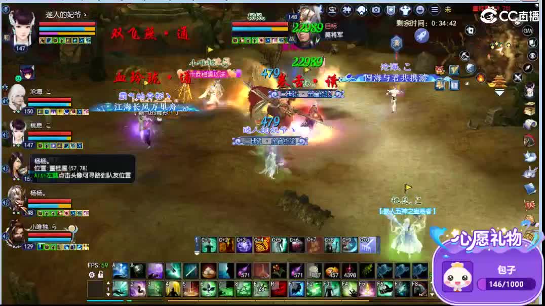 又是划水的一天 第2段