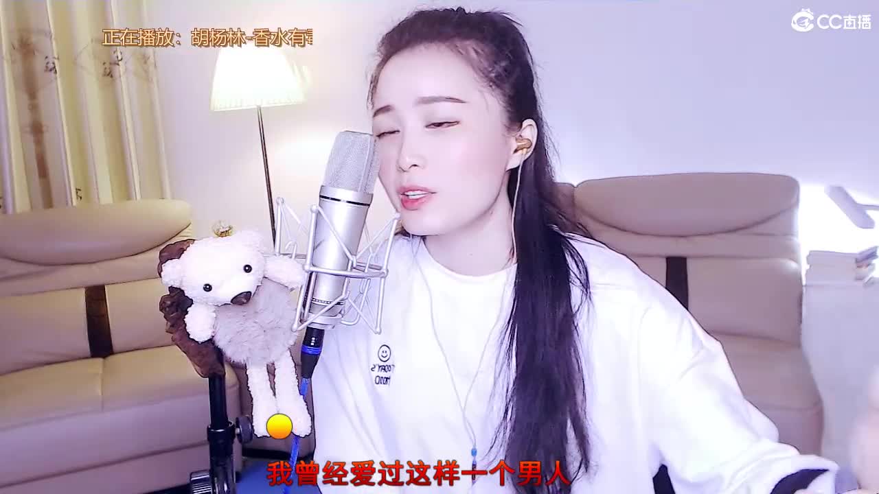 唱歌坤是认真的！ 第2段