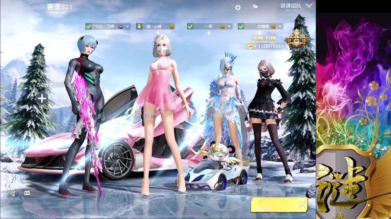 努力 第2段