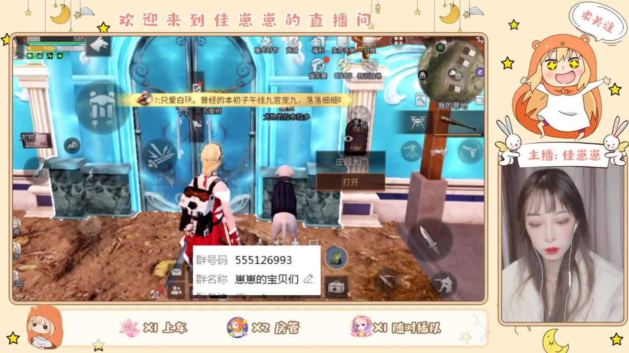 白嫖狗CC啦 第1段