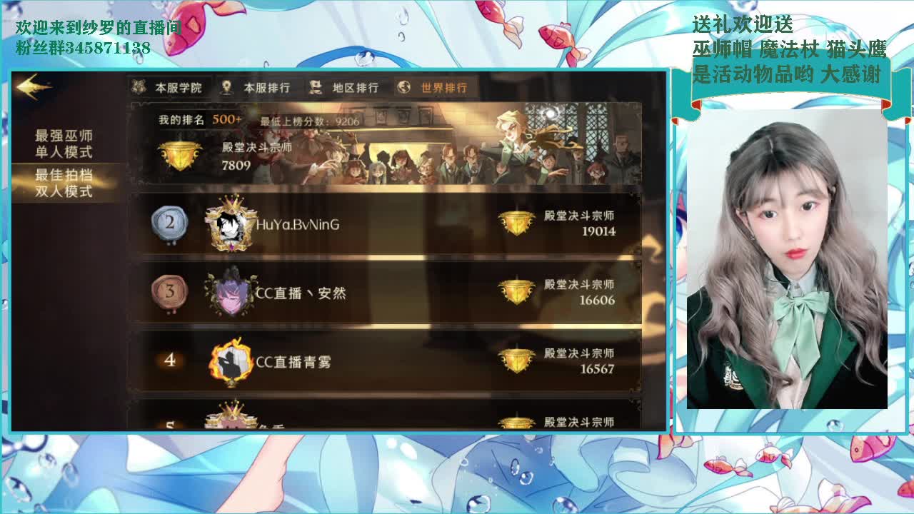 休闲播播 第2段