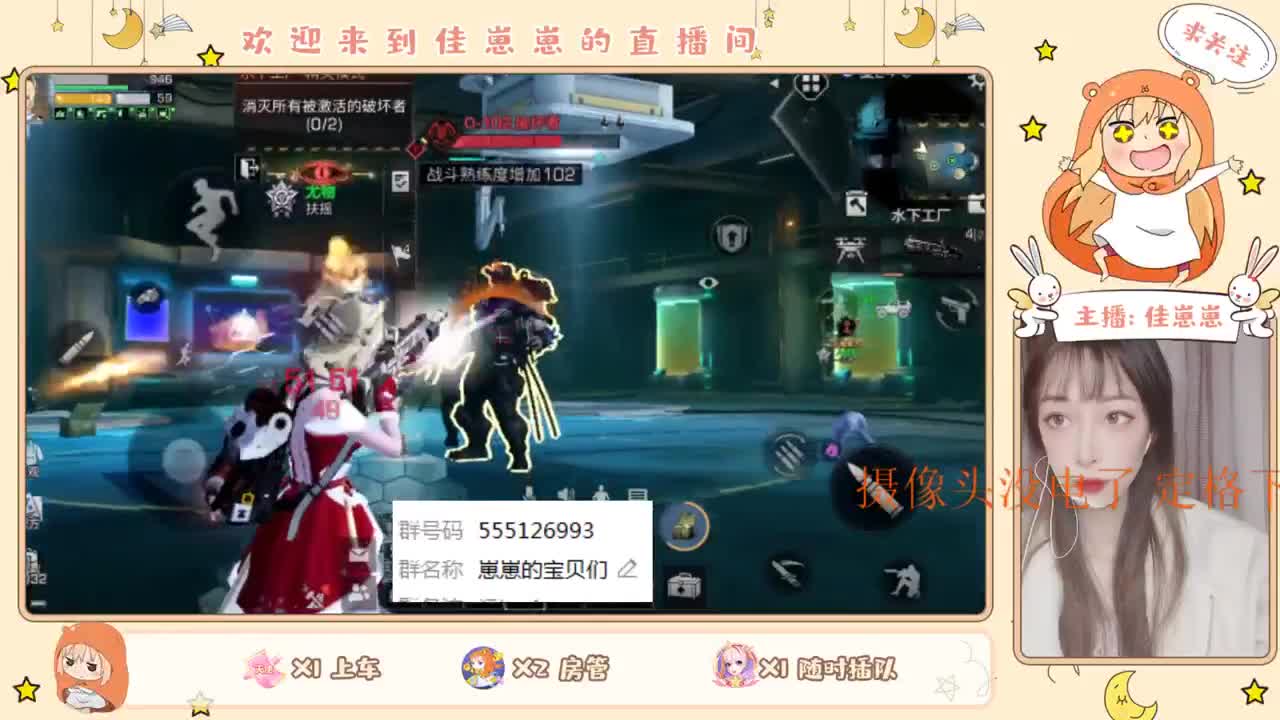 白嫖狗CC啦 第2段