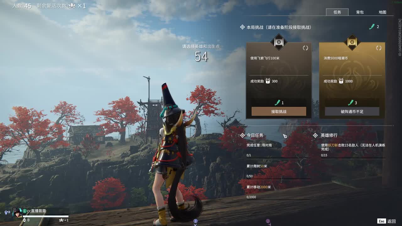 哇喔 第1段