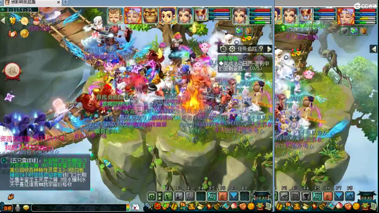 浩文 帮战皇宫~ 第1段