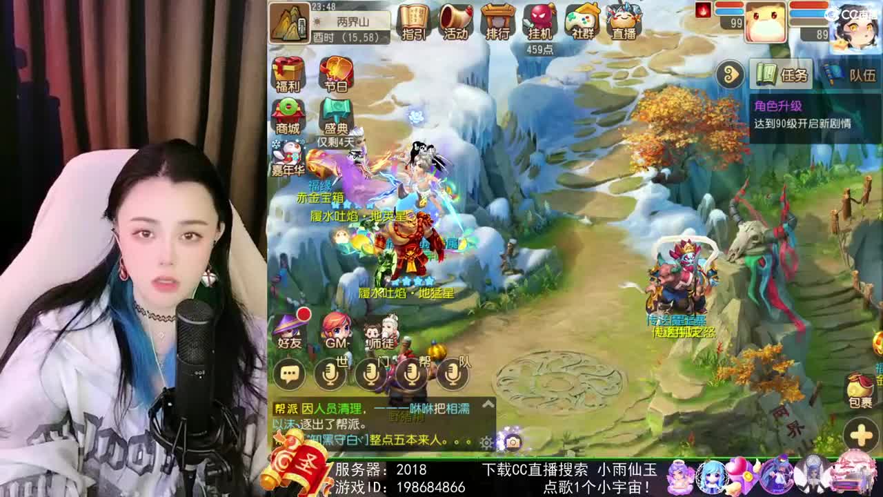 唱歌的勇武菜猪 第2段