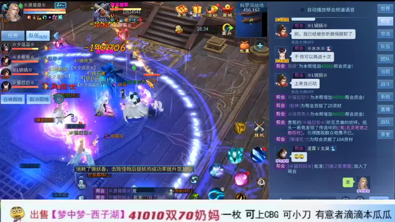 很高兴遇见你
