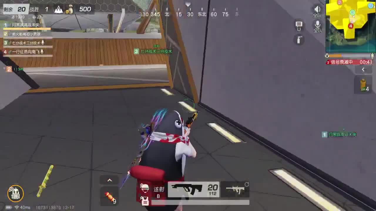 美貌与智慧并存，颜值与才华齐飞 第2段