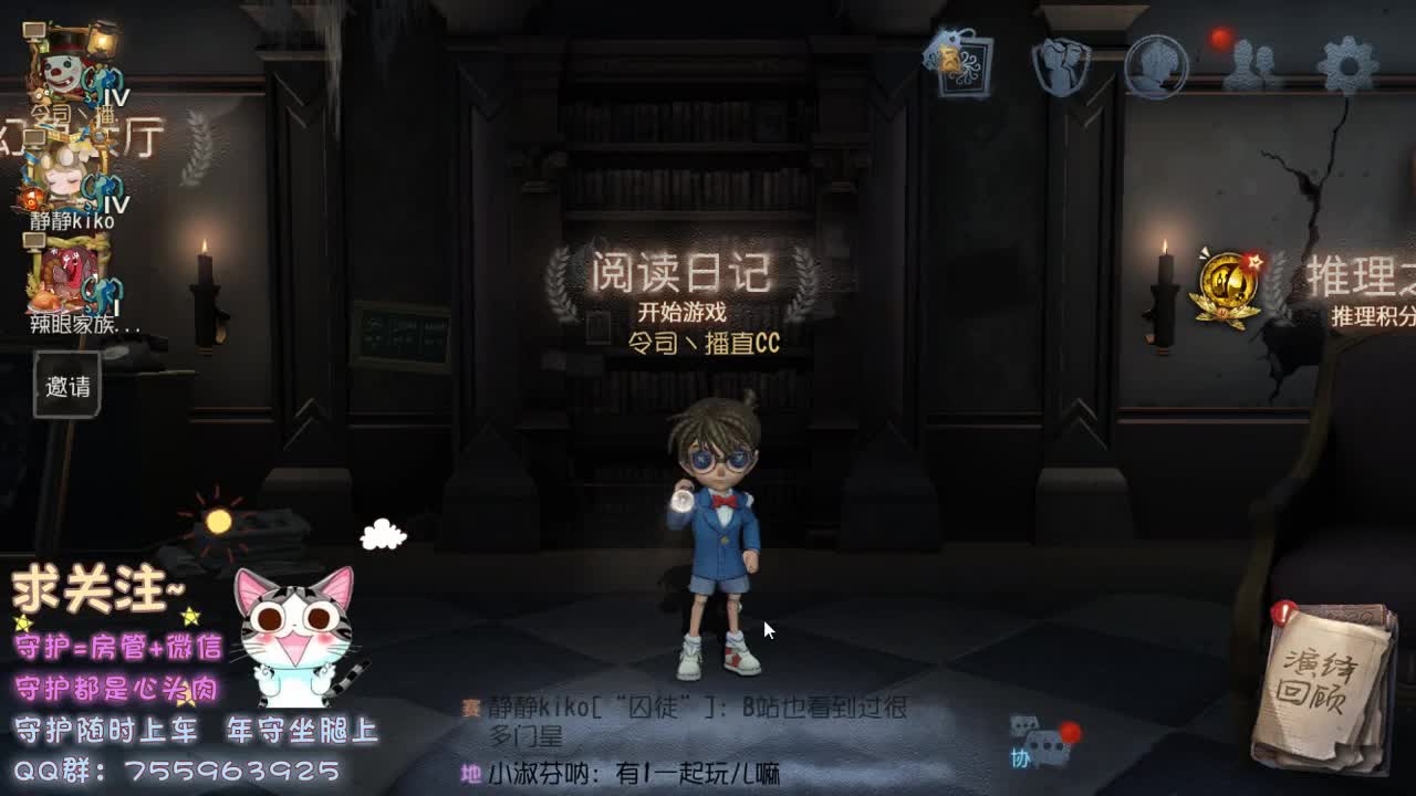 再不见那夜里听歌的小孩~ 第1段