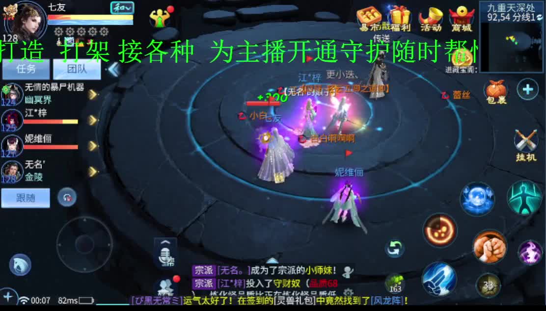 晚上好！接托管~清日常接各种~ 第2段