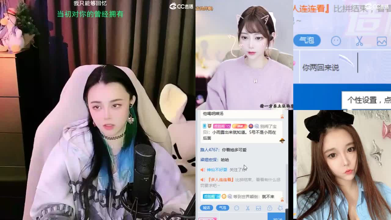 唱歌的勇武菜猪 第2段