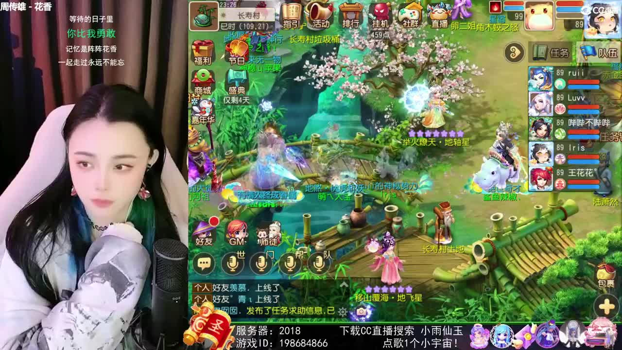唱歌的勇武菜猪 第2段