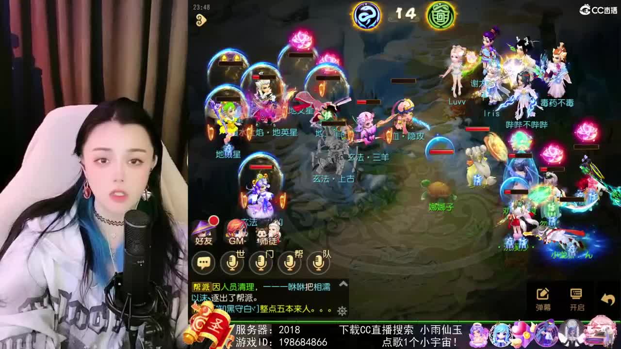 唱歌的勇武菜猪 第2段