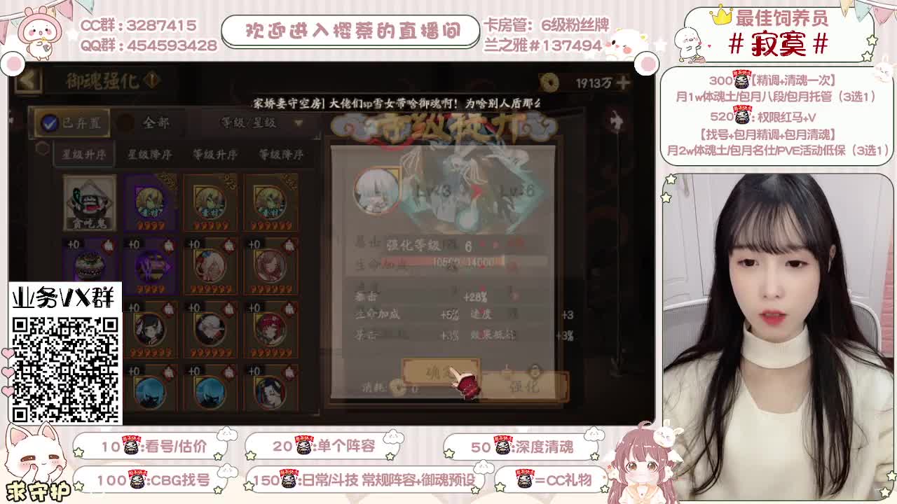 小赛季/全面做号/托管 第1段