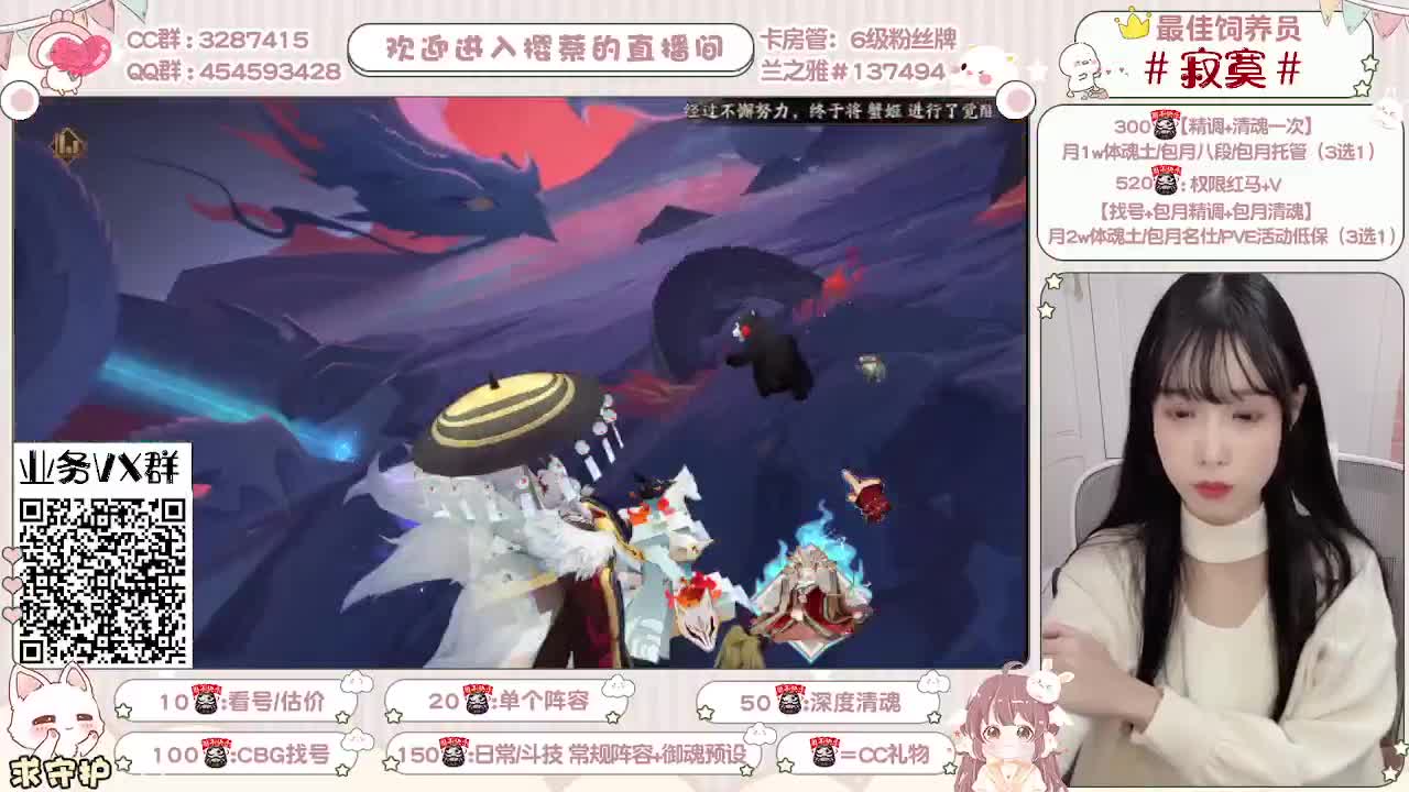 小赛季/全面做号/托管 第2段