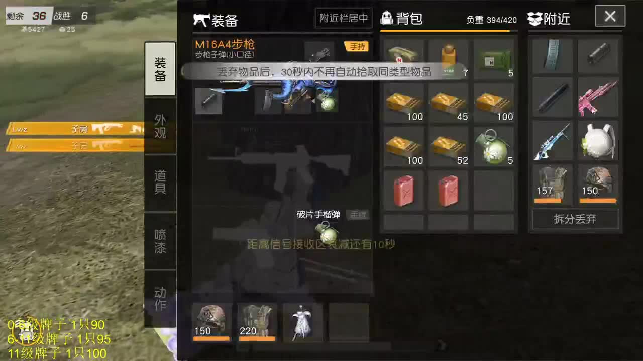 jiu十  超白超白 第2段