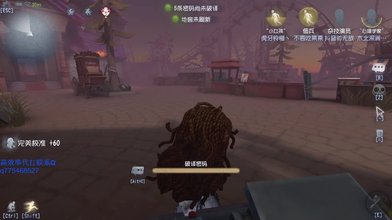 监管者点播 第1段