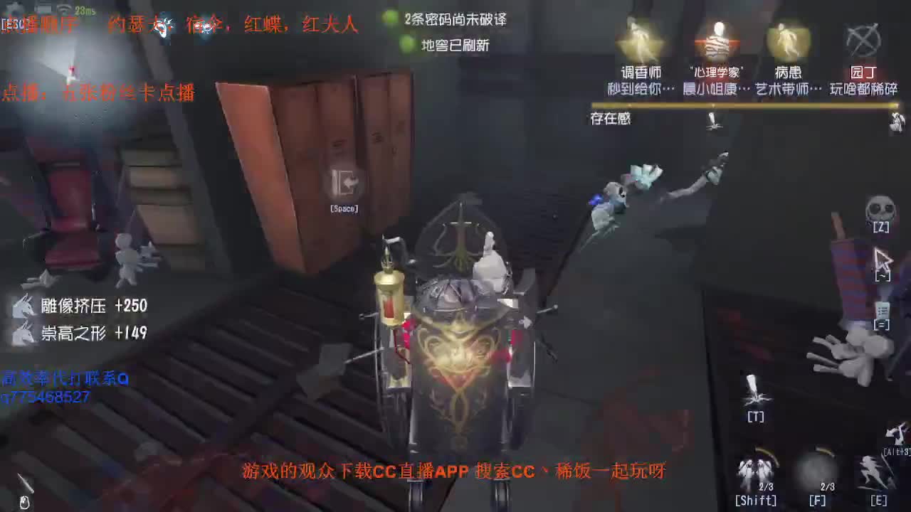 监管者点播 第3段