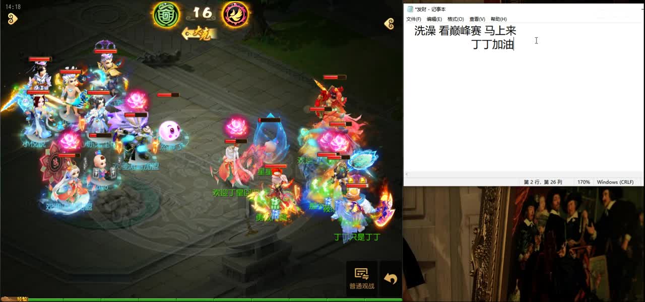 免费接所有资源 关注领100 第1段