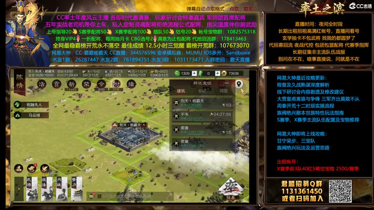 X1507 胜天撞XXS 第1段