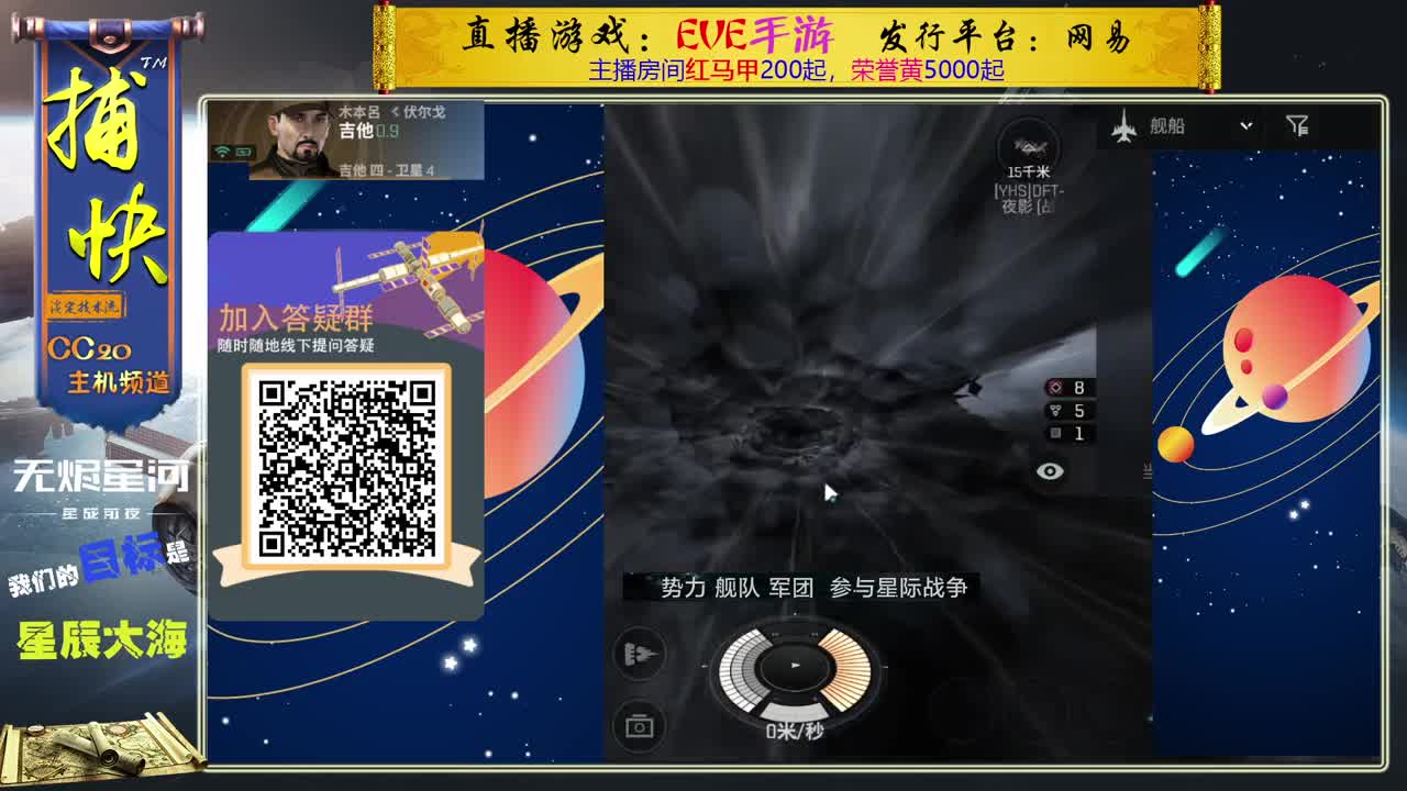 捕快商队 第1段