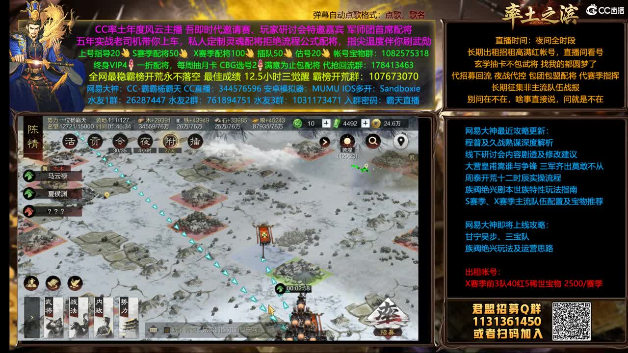 X1507 胜天撞XXS 第2段