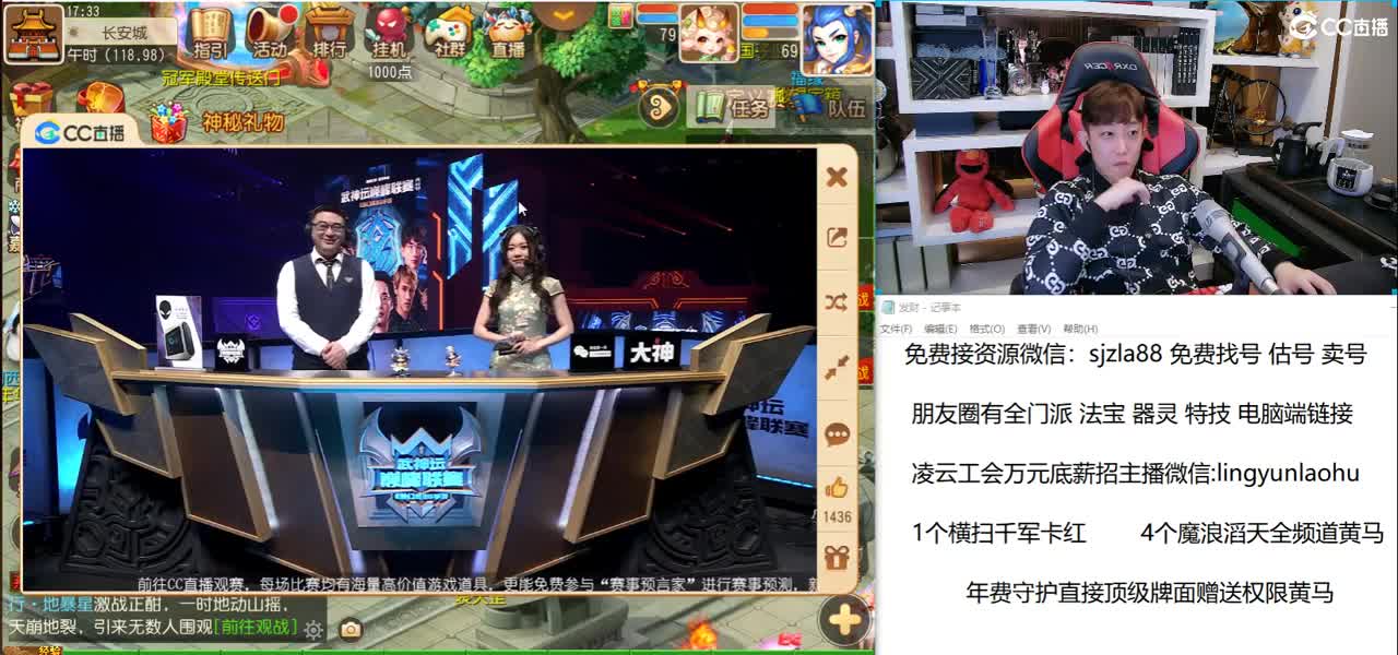 免费接所有资源 关注领100 第2段