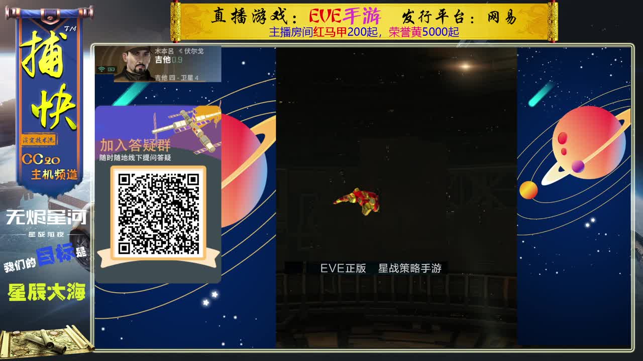 捕快商队 第2段