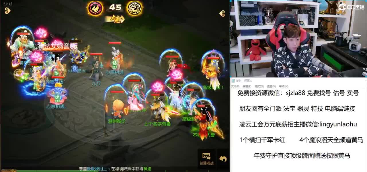 免费接所有资源 关注领100 第3段
