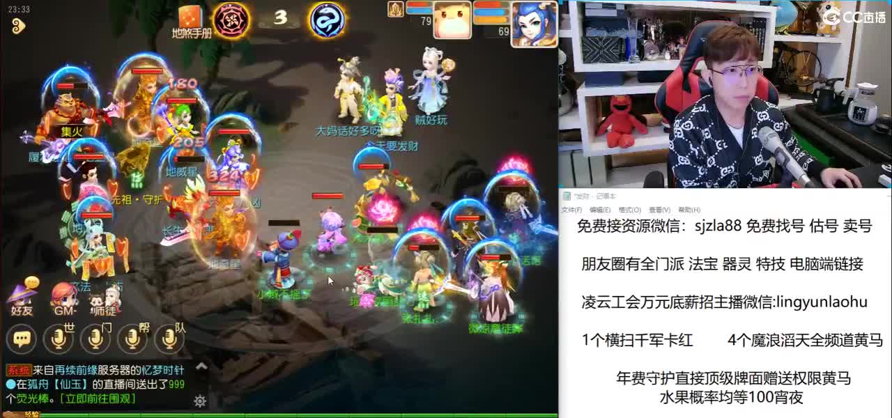 免费接所有资源 关注领100 第4段