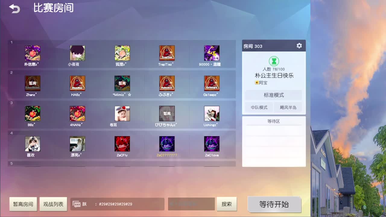 7777777 第2段
