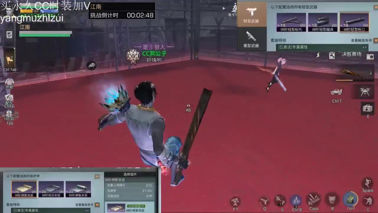 特训嗷嗷撞 第1段