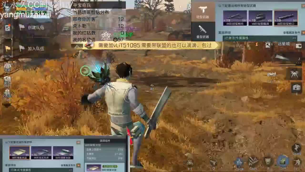 特训嗷嗷撞 第2段