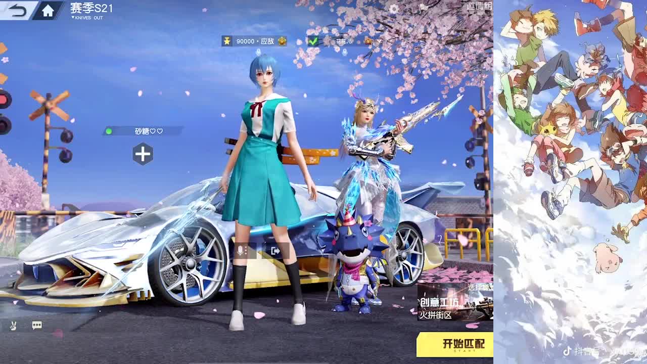 希望我的水果快快好起来 第2段