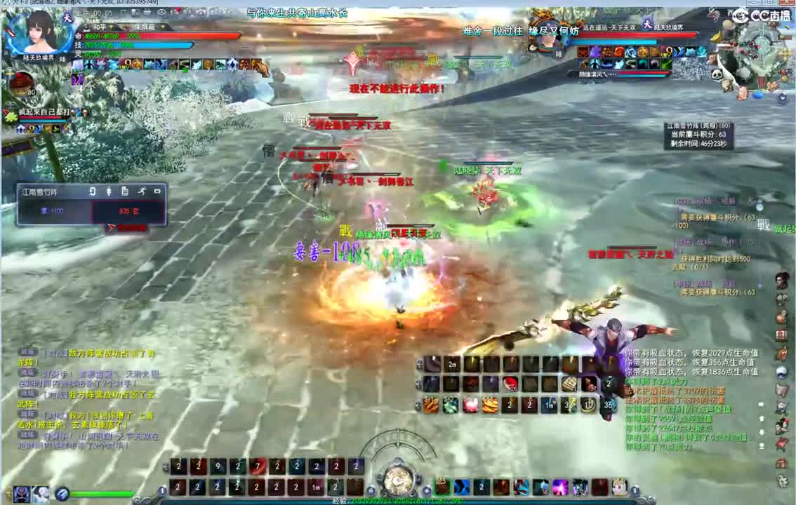 那能制裁糯米哥哥嘛 第1段