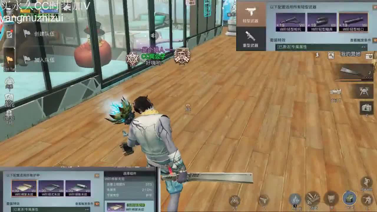 特训嗷嗷撞 第3段