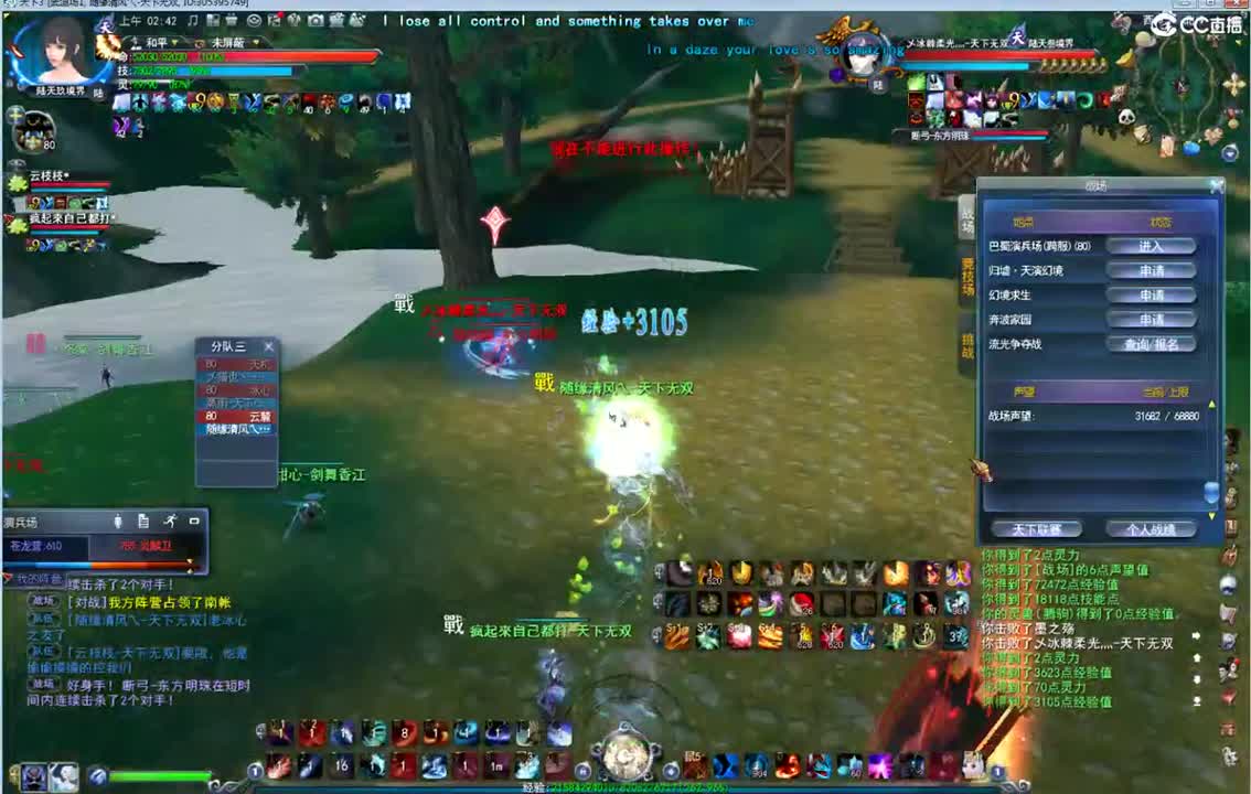 那能制裁糯米哥哥嘛 第2段